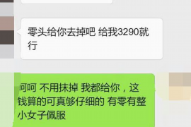 舟山专业要账公司如何查找老赖？